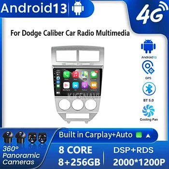 10,1-дюймовый Android 13 для Dodge Caliber Автомагнитола Мультимедийный плеер Головное устройство 2007 - 2010 Авторадио Сенсорный экран GPS Навигация