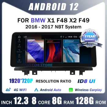12,3 Дюймов Android 12,0 Для BMW X1 F48 X2 F49 2016-2017 Система NBT Автомобильный Плеер GPS Навигация Мультимедиа Видео 4G Lte Головное устройство