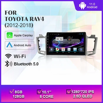 Android 11 CarPlay Auto Автомагнитола Для Toyota RAV4 2012-2018 Автомобильный Мультимедийный Плеер 4G + 64G GPS Навигация 2 din Стерео