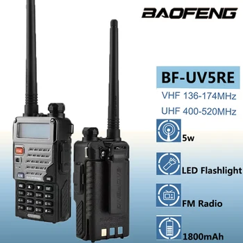 Baofeng UV-5RE Дальнобойная Двухдиапазонная Рация 400-470/136-174 МГц Mateur Radio Walkie Talkie с гарнитурой
