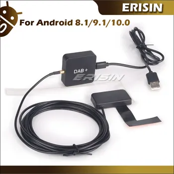 Erisin ES354 Цифровое радио с усилением DAB + USB-порт Box с антенной 3 М для Android 8.1/9.0/10.0 Автомобильный радиоприемник, стерео DVD-плеер