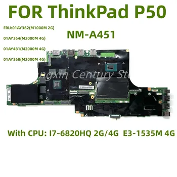 NM-A451 подходит для материнской платы ноутбука Lenovo P50 с процессором I7-6820HQ E3-1535M GPU: M1000M M2000M 2G 4G