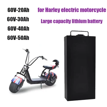 Литиевая батарея электромобиля Harley Водонепроницаемая батарея 18650 60V 50Ah для двухколесного складного электрического скутера Citycoco