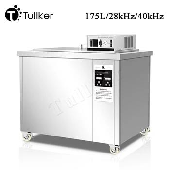 Промышленный ультразвуковой очиститель Tullker Объемом 175 л для ванны, фильтр капота, машина для ультразвуковой очистки двигателя, бак для промывки углем мотоцикла